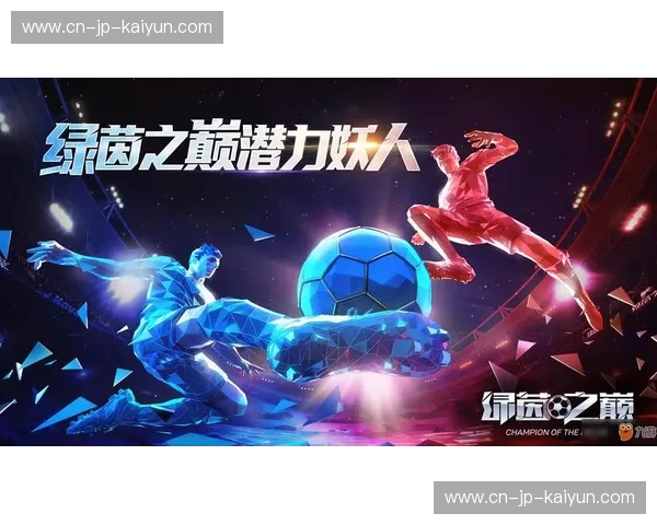 绿茵之巅的冰与火之歌：当基辅迪纳摩遇上马里迪莫的亚特兰蒂斯